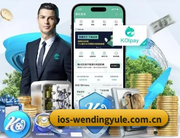 问鼎娱乐 APP