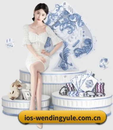 品牌诞生 - 问鼎娱乐应运而生,获得国际认证资质,为用户打造合法合规的休闲互动平台。