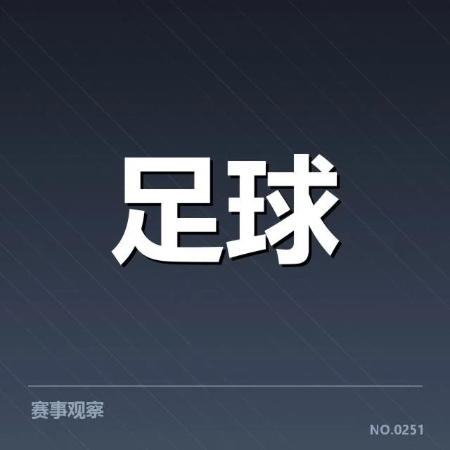 亚特兰大战术的具体战术安排与实施