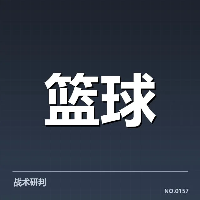 达拉斯独行侠新秀表现:球队未来竞争力几何