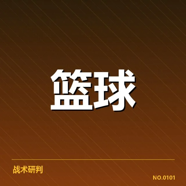 独行侠新秀具体数据与出场情况