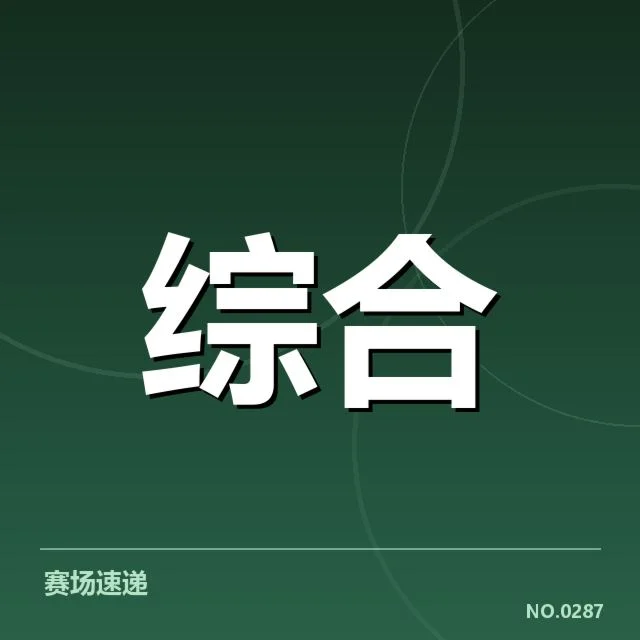 电子竞技最长连胜：DWG战队胜利秘诀究竟如何
